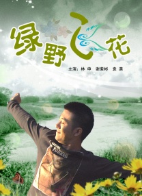 男男性行为